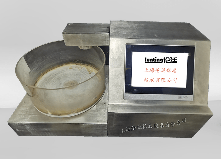 上海伦廷信息技术有限公司
