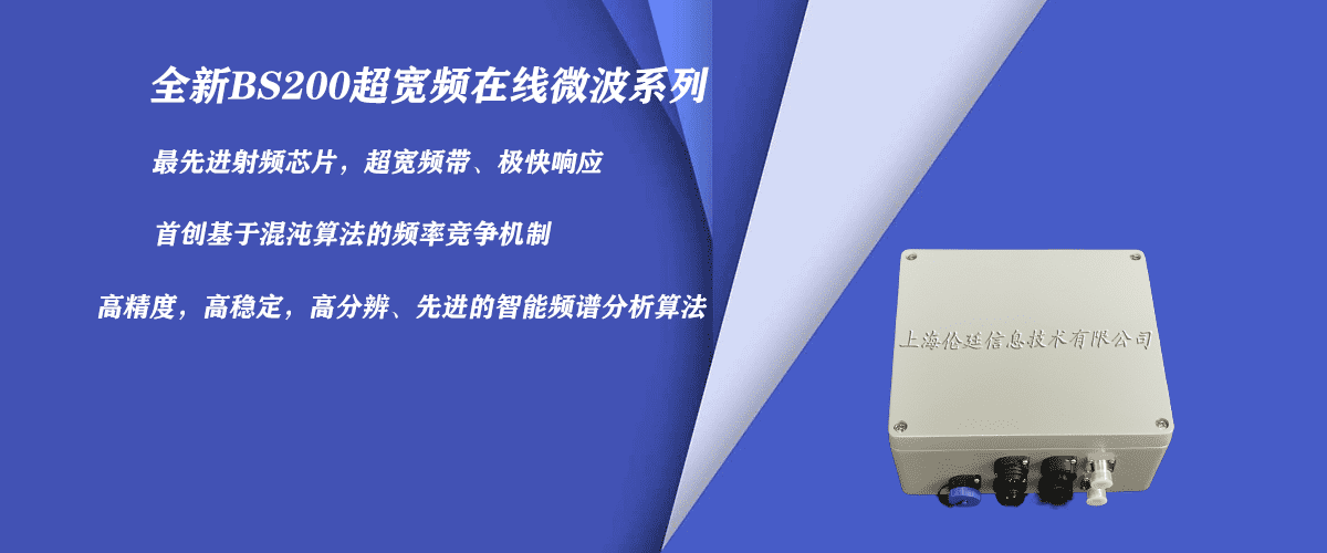 上海伦廷信息技术有限公司