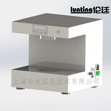 上海伦廷信息技术有限公司